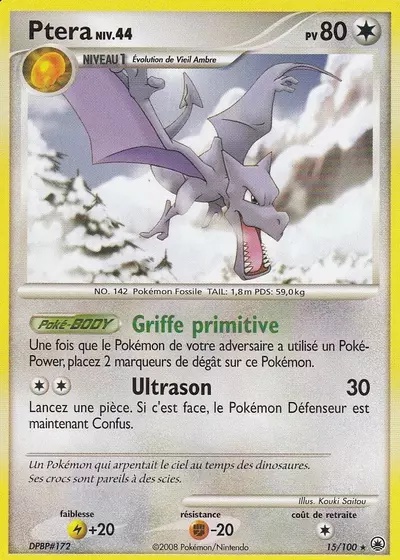 Ptera card