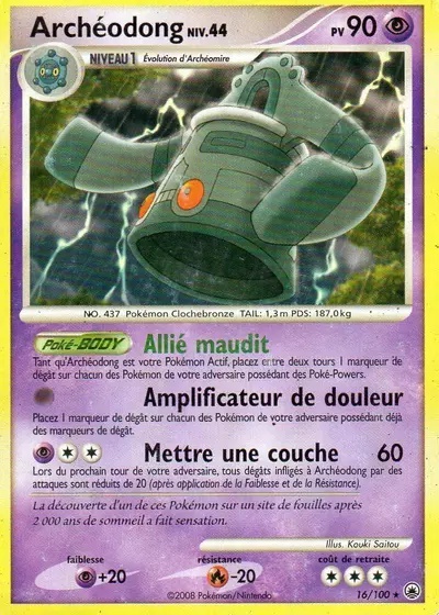 Archéodong card