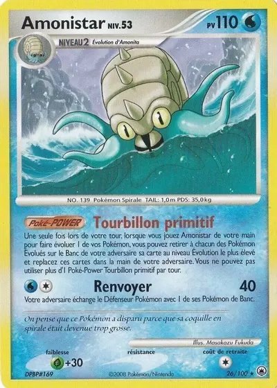 Amonistar card