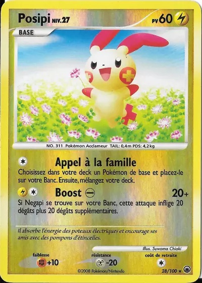 Posipi card