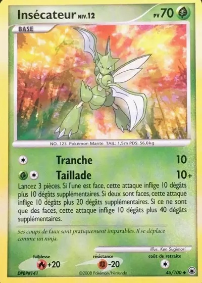 Insécateur card