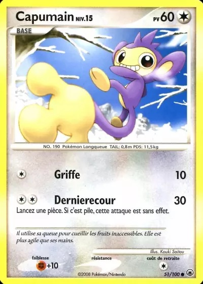 Capumain card