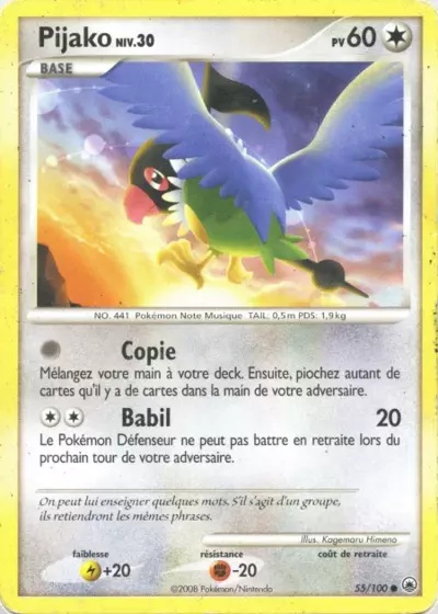 Pijako card