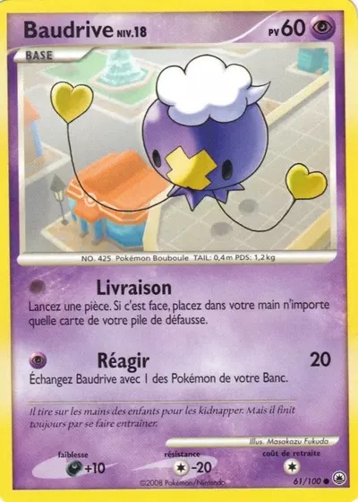 Baudrive card
