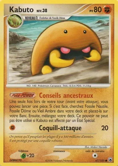 Kabuto card