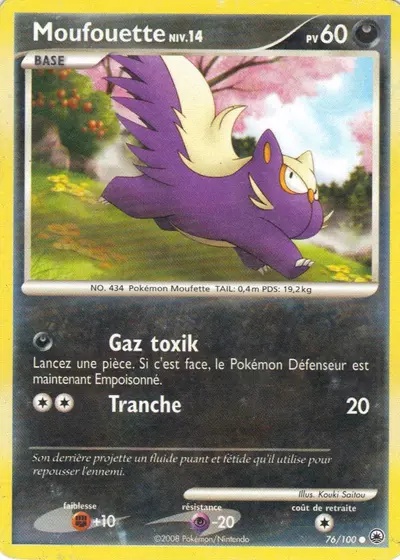 Moufouette card