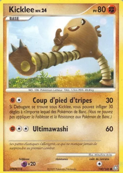 Kicklee card