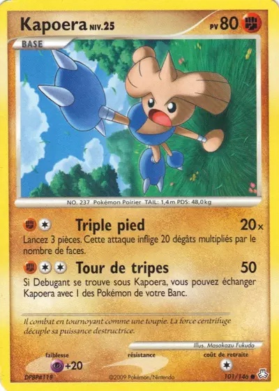 Kapoera card