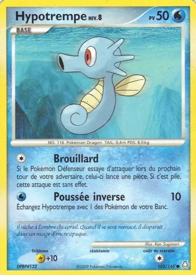 Hypotrempe card
