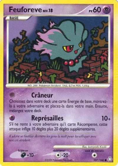 Feuforeve card
