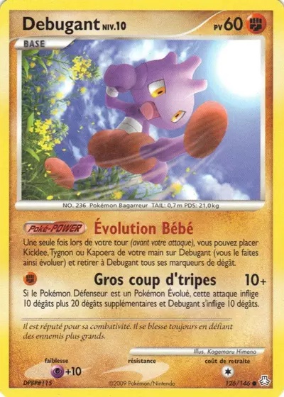 Debugant card