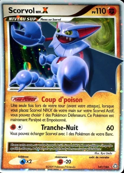 Scorvol card