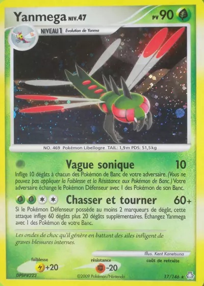 Yanmega card