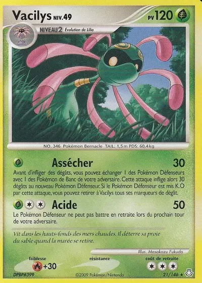 Vacilys card