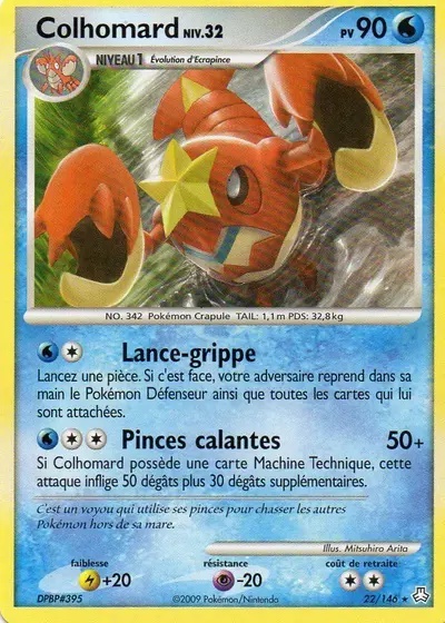 Colhomard card