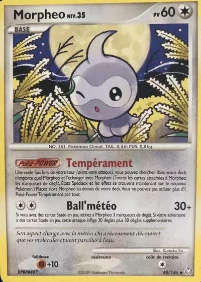 Morpheo card