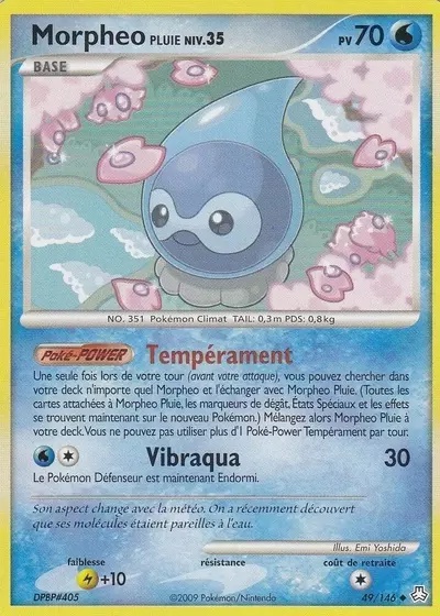 Morpheo Pluie card