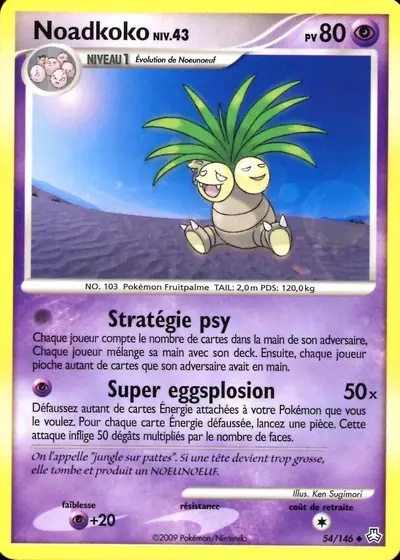 Noadkoko card