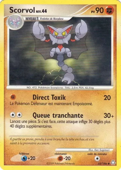 Scorvol card
