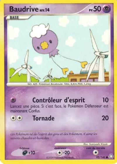 Baudrive card