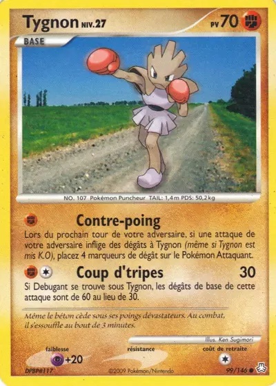 Tygnon card