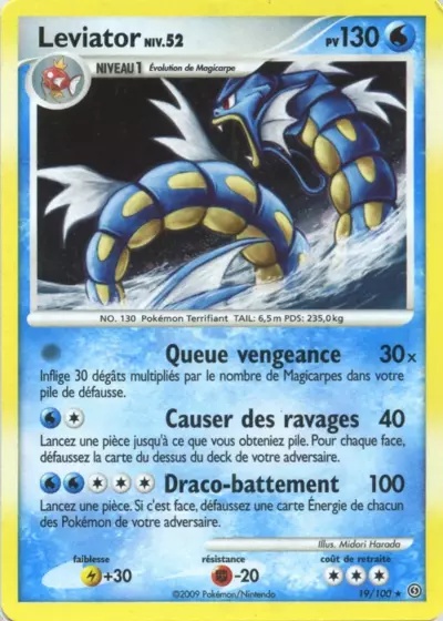 Leviator card