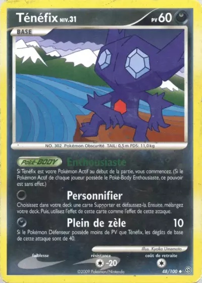 Ténéfix card