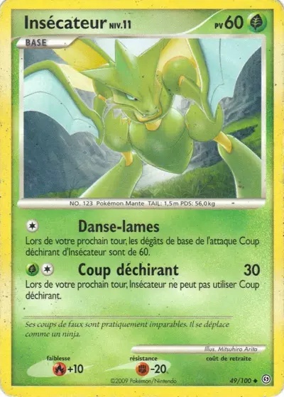 Insécateur card