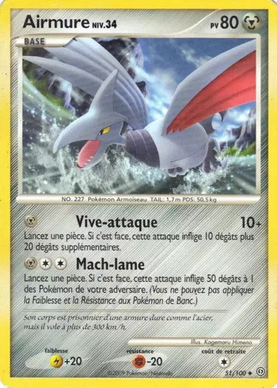 Airmure card