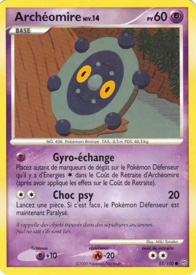 Archéomire card