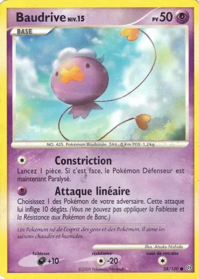 Baudrive card
