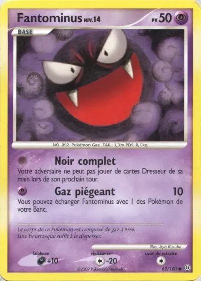 Fantominus card