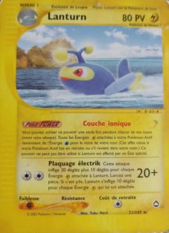 Lanturn card
