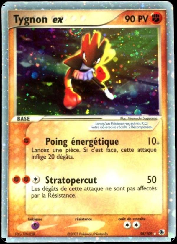Tygnon ex card
