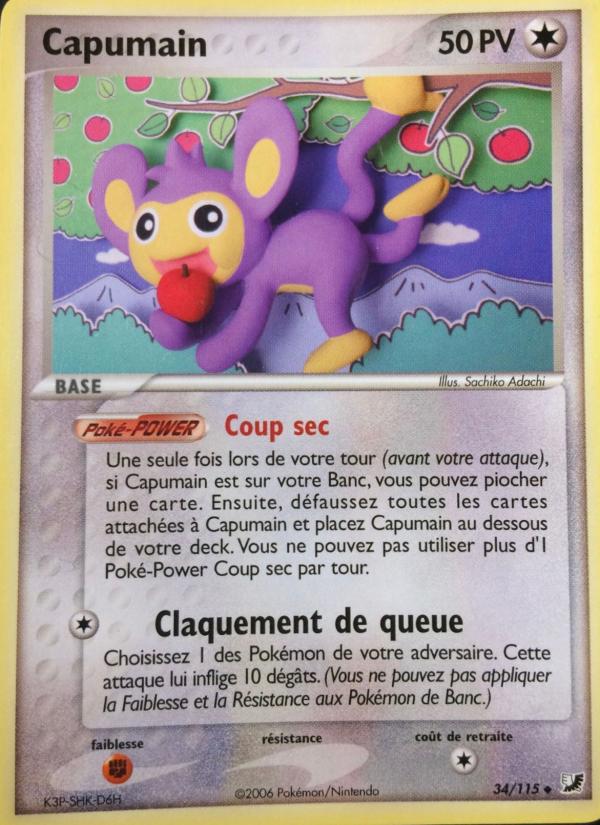 Capumain card