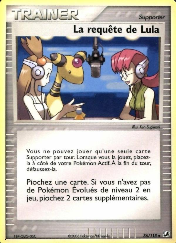 La requête de Lula card
