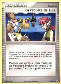 La requête de Lula card