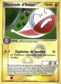 Electrode d'Holon card