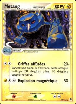 Metang δ card