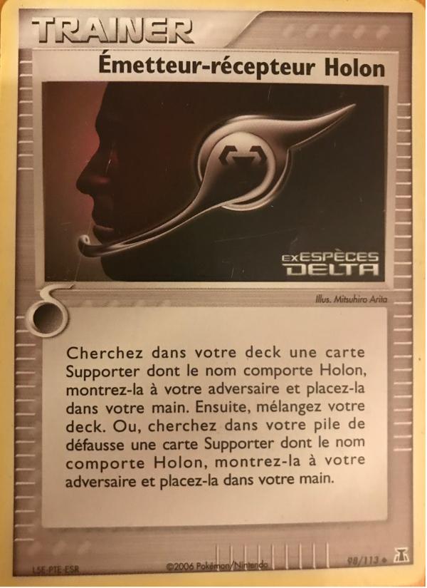 Émetteur-récepteur Holon card