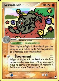 Gravalanch card
