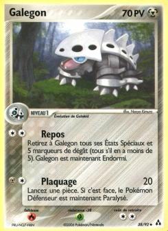 Galegon card