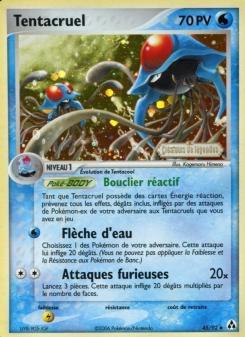 Tentacruel card