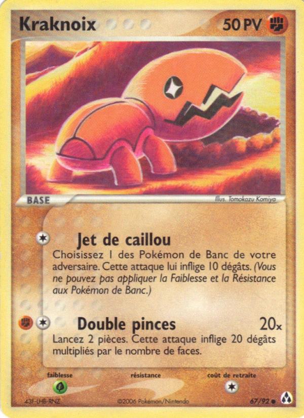 Kraknoix card