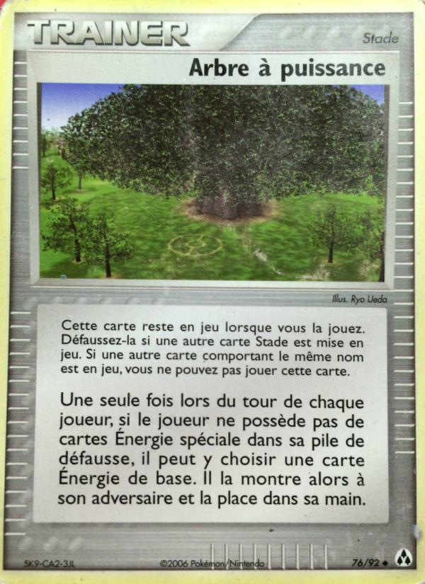 Arbre à puissance card