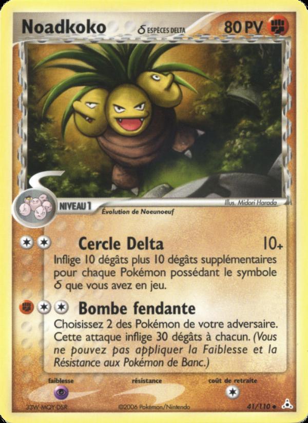 Noadkoko δ card