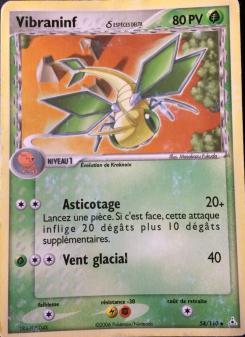 Vibraninf δ card