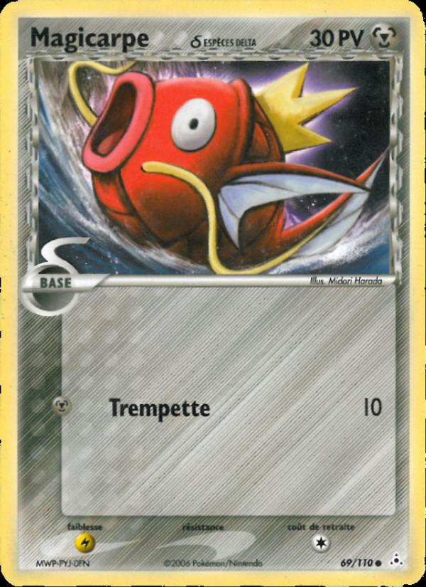 Magicarpe δ card