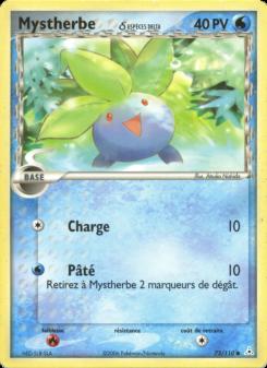 Mystherbe δ card