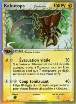 Kabutops δ card